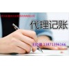 武汉大学生注册公司代办工商执照公司注册哪家好
